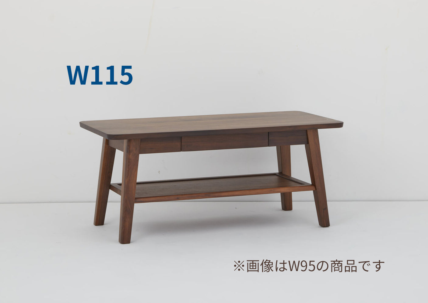 センターテーブル W115