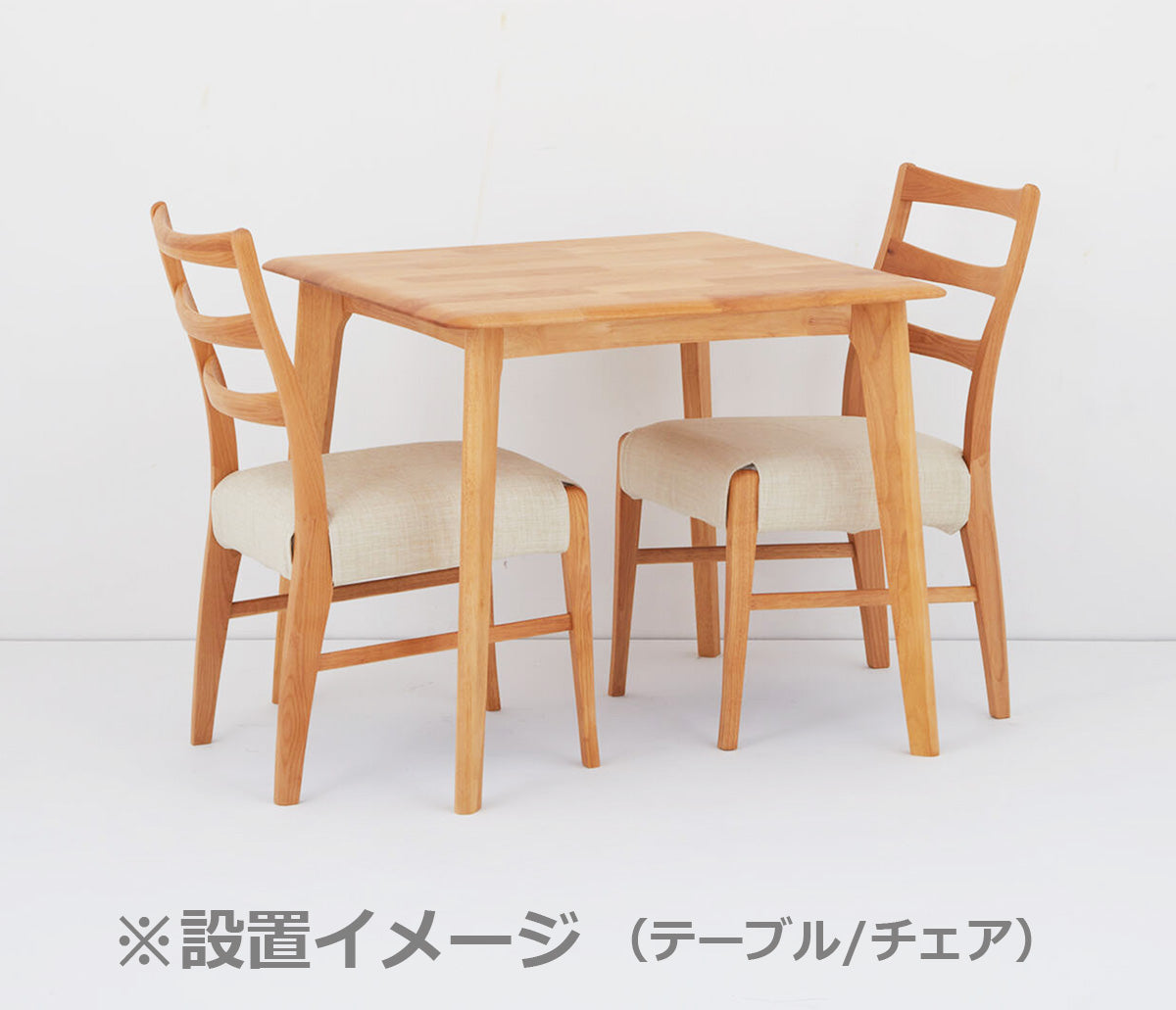 ダイニングテーブル(1~2人用)W80×H70