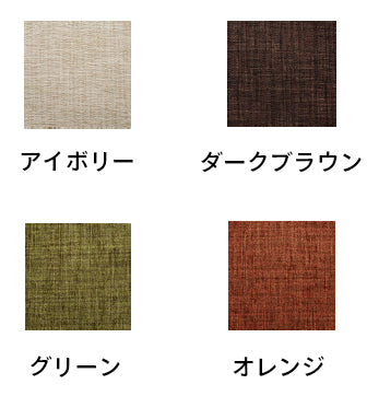 ダイニングチェア ベンチW100