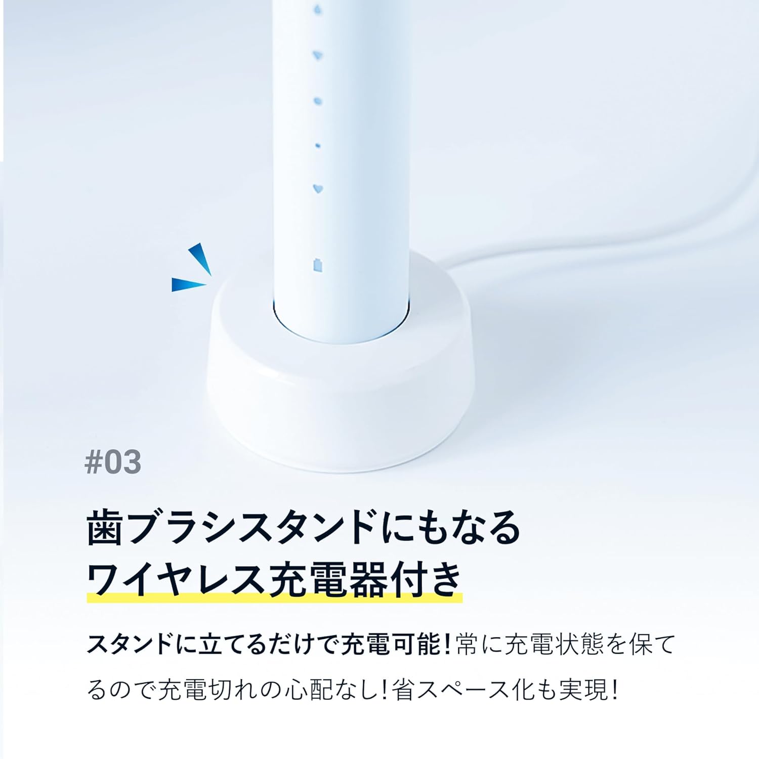 感動の電動歯ブラシ【大人用】本体+ブラシセット