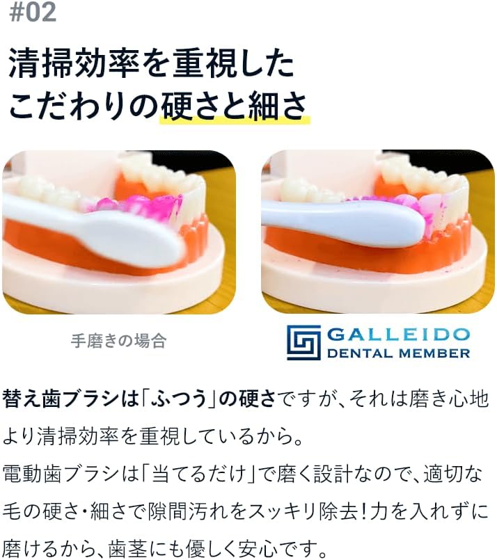 感動の電動歯ブラシ【大人用】本体+ブラシセット