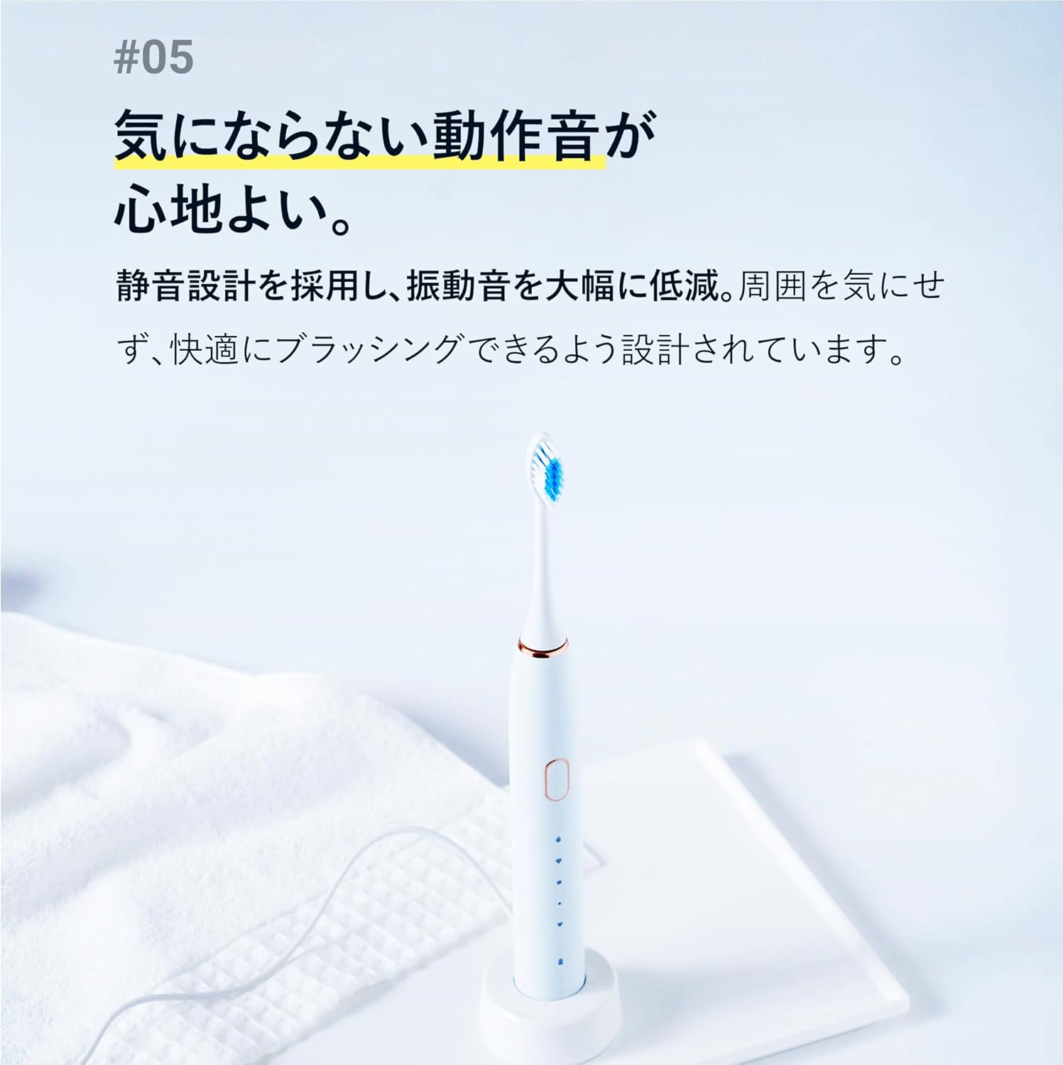 感動の電動歯ブラシ【大人用】本体+ブラシセット