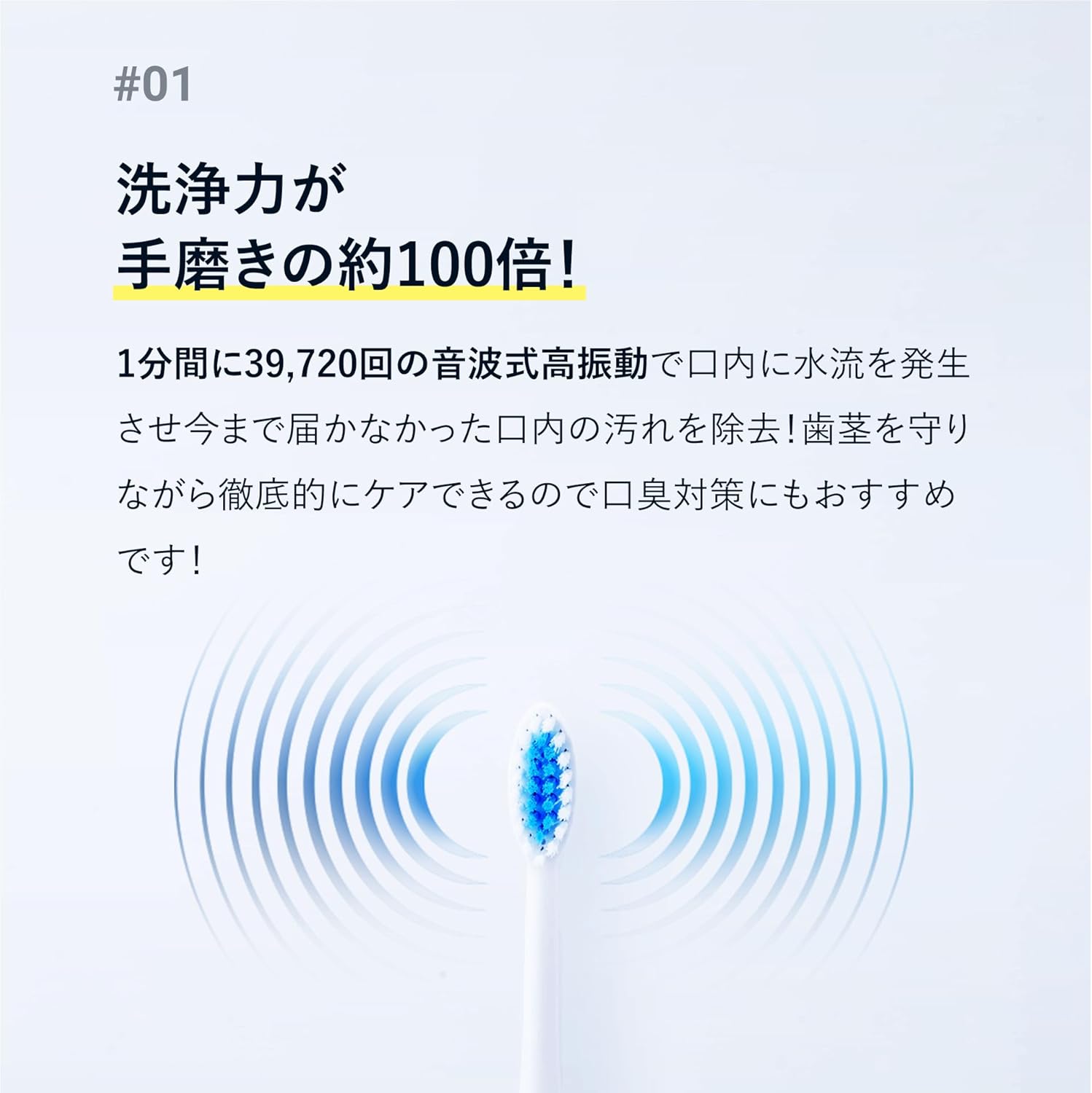 感動の電動歯ブラシ【大人用】本体+ブラシセット