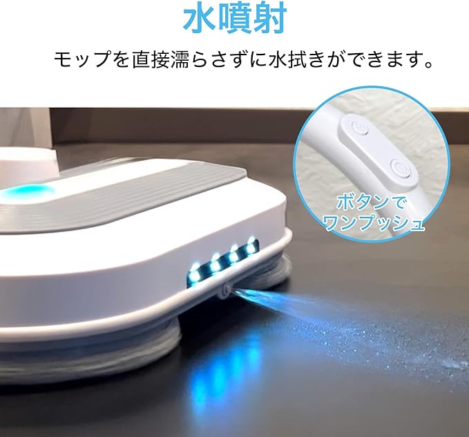 電動モップ(室内用)