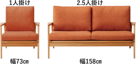 ソファ パーソナルチェア(1人用)