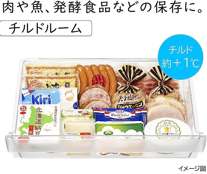 冷蔵庫 300L程度