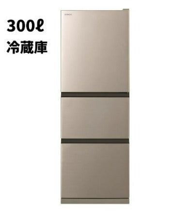 冷蔵庫 300L程度