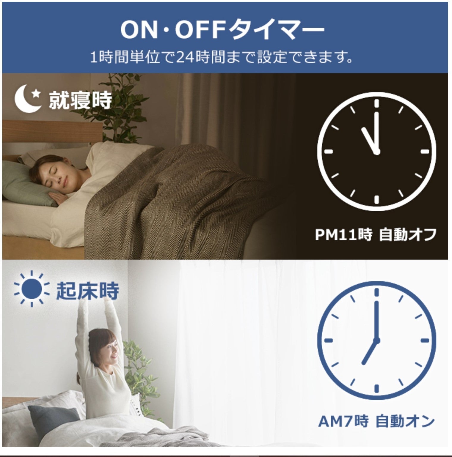 エアコン(6畳用)