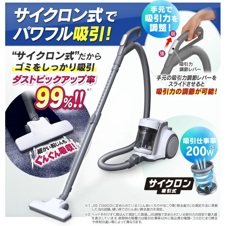 キャニスター式 掃除機
