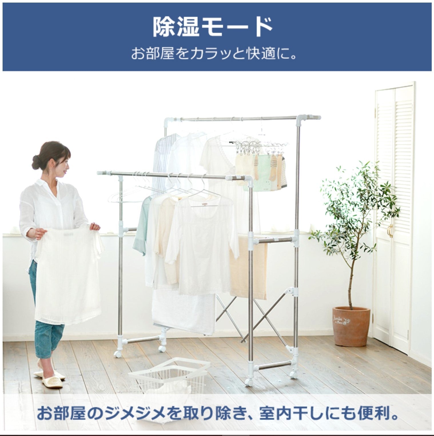 エアコン(6畳用)