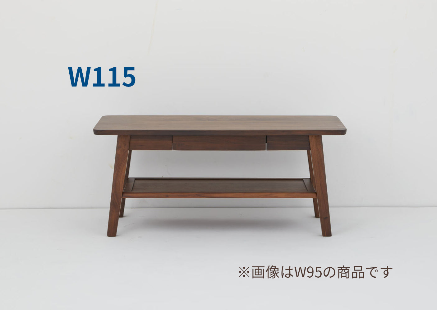 センターテーブル W115
