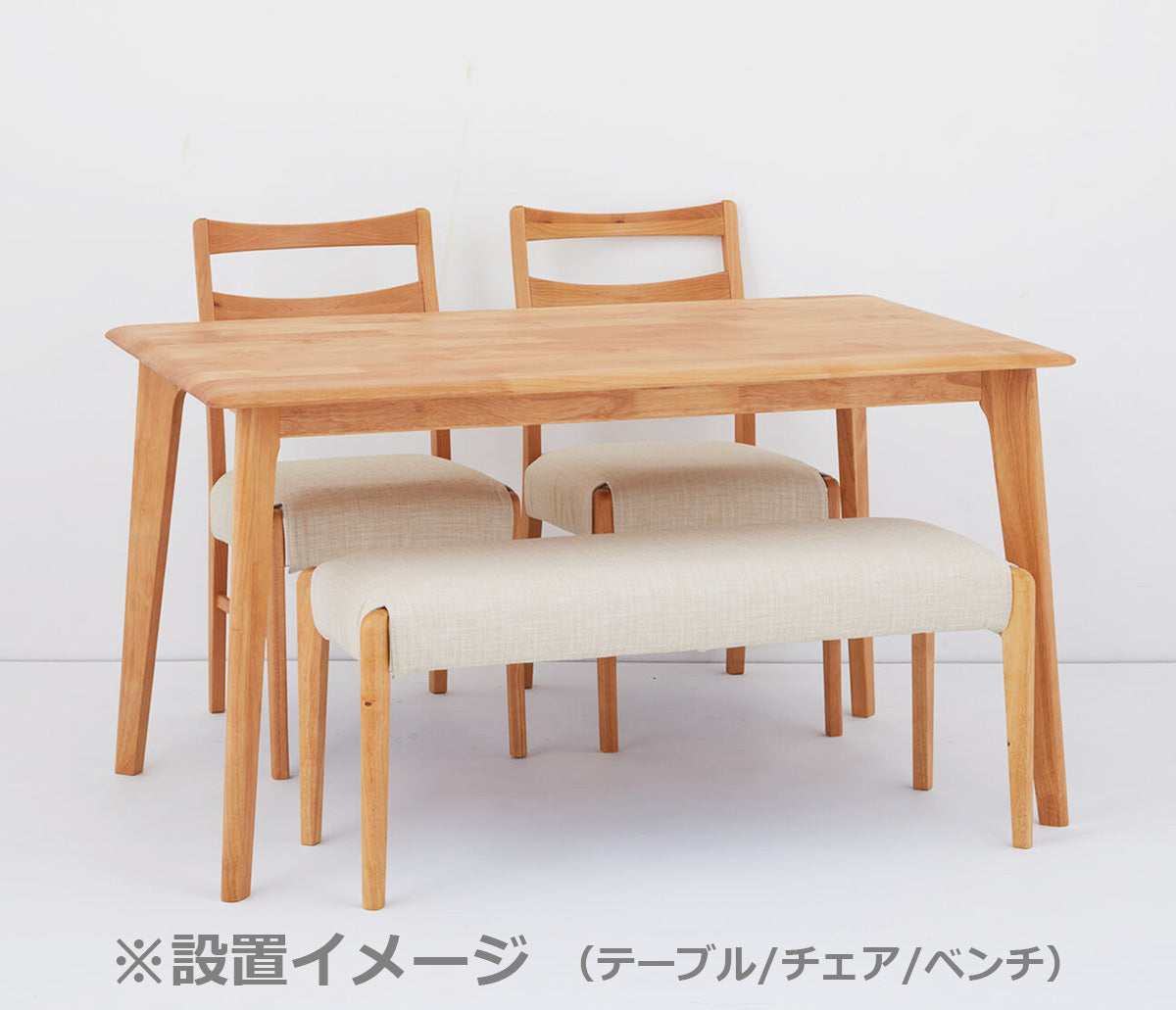 ダイニングテーブル（3～4人用）W130×H70
