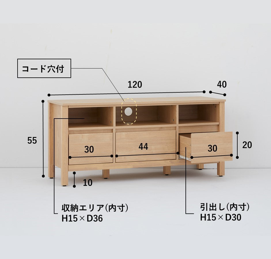 テレビボード W120