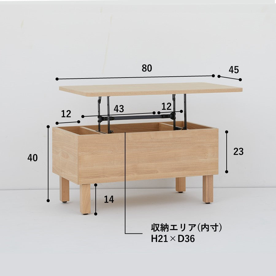 センターテーブル（収納付）