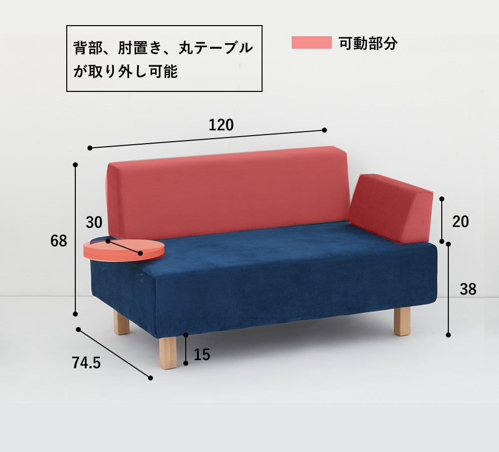 2P ソファW120（2人用）